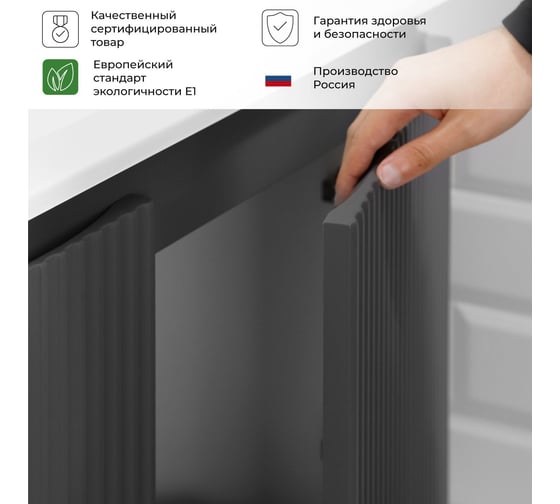 Тумба с раковиной подвесная ИТАНА BAND 60 606x477x511 мм, графит 4657826222619