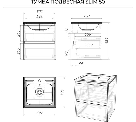 Тумба с раковиной подвесная ИТАНА Slim 50 502х471х569 мм, серый эмаль 4657821040164