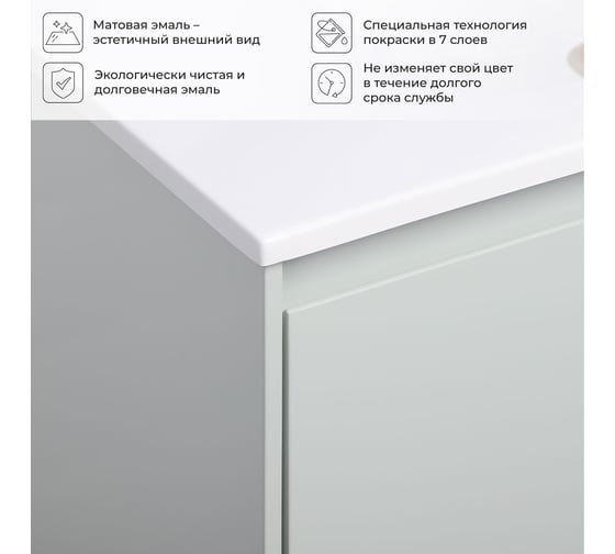 Тумба с раковиной подвесная ИТАНА Slim 80 804х477х565мм, серый эмаль 4657810334335