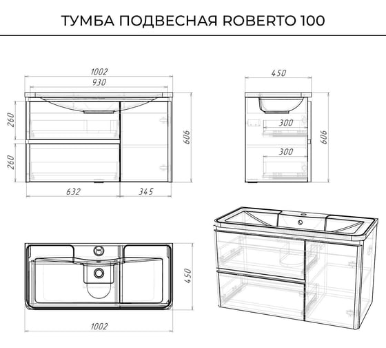 Тумба с раковиной подвесная ИТАНА Roberto 100 1002х450х606 мм, дуб мавелла 4657826226693