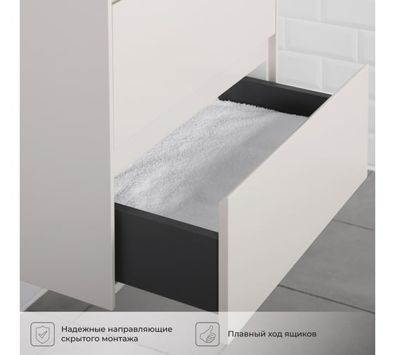 Тумба с раковиной подвесная ИТАНА Slim 60 606х477х561мм, бежевый эмаль 4657810334373