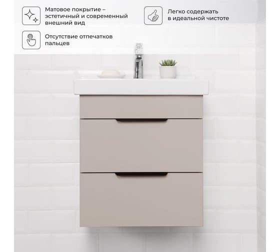 Тумба с раковиной подвесная IKA Alta 50 500х403х530 мм, умывальник FEST 50, кашемир серый 4657821040751