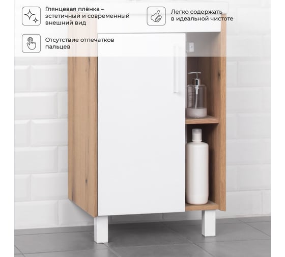 Тумба с раковиной напольная IKA Lite 50 500х403х840 мм, умывальник мебельный FEST 50, белый глянец 4657810337053
