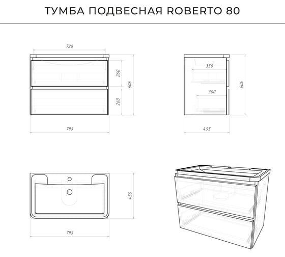 Подвесная тумба с раковиной ИТАНА Roberto 80 795х456х606 Орех Пекан шоколад 4657834371675