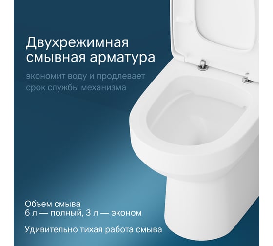 Унитаз-компакт AM.PM Spirit V2.0 FlashClean с сиденьем микролифт C708600SC
