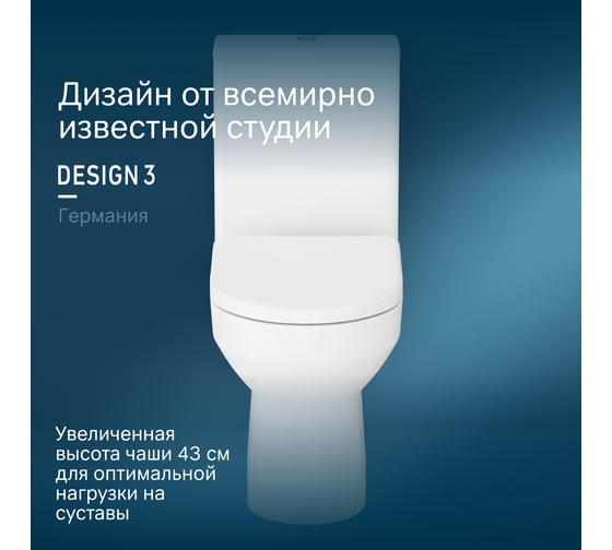 Унитаз-компакт AM.PM Spirit V2.0 FlashClean с сиденьем микролифт C708600SC