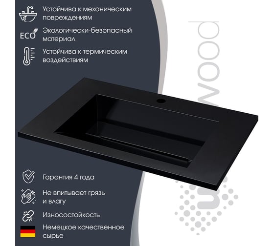 Раковина для ванной uperwood Next_80 см, прямоугольная, черная глянцевая RNext80bg