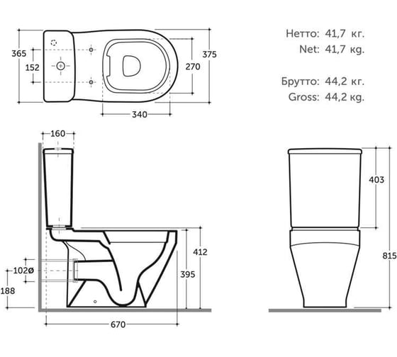 Унитаз-компакт Керамин Бари R Slim МЛ 2-режим (функция EASY Flush EASY Clean) с жестким тонким сиденьем Slim с микролифтом, двухрежимной спускной арматурой (КНР), креплением угловым скрытым и удлинителем гибким CDB00029257