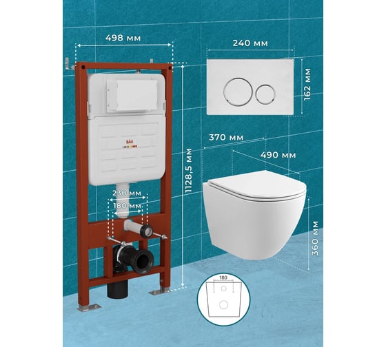 Комплект 6 в 1 Bauedge BAU усиленная инсталляция BAU IDEAL, унитаз подвесной безободковый вихревой Bau Dream Hurricane3, сиденье микролифт, клавиша BAU Wheel E458103-BL0001-HQ3-E00118