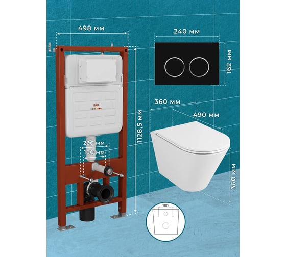 Комплект 6 в 1 Bauedge BAU усиленная инсталляция BAU IDEAL, унитаз подвесной безободковый вихревой Bau Nimb Hurricane3, сиденье дюропласт микролифт, клавиша E458103-BK0001-HQ3-E00115