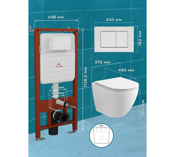 Комплект 6 в 1 Bauedge BAU усиленная инсталляция BAU IDEAL, унитаз подвесной безободковый со смывом торнадо Grossman Hurricane 3, сиденье микролифт, клавиша E458103-GR-4455SQ-E00107