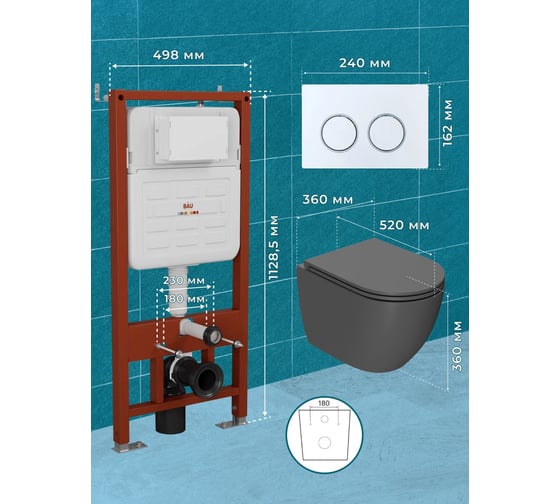 Комплект 6 в 1 Bauedge BAU усиленная инсталляция BAU IDEAL, унитаз подвесной безободковый торнадо обратного потока Bau Dream Hurricane-2 темно-серый матовый E458103-BL0001-HQ2-DG-E00116