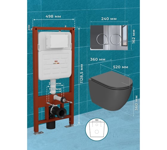 Комплект 6 в 1 Bauedge BAU усиленная инсталляция BAU IDEAL, унитаз подвесной безободковый торнадо обратного потока Bau Dream Hurricane-2 темно-серый матовый E458103-BL0001-HQ2-DG-E00113