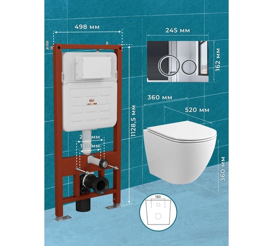 Комплект 6 в 1 Bauedge BAU усиленная инсталляция BAU IDEAL, унитаз подвесной безободковый торнадо обратного потока Bau Dream Hurricane-2, сиденье микролифт E458103-BL0001-HQ2-E00117