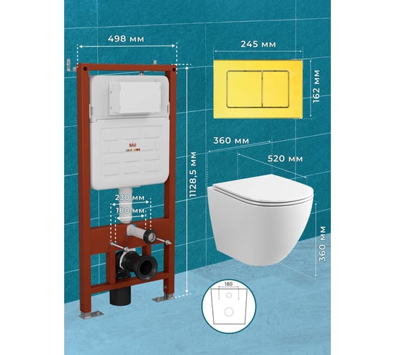 Комплект 6 в 1 Bauedge BAU усиленная инсталляция BAU IDEAL, унитаз подвесной безободковый торнадо обратного потока Bau Dream Hurricane2, сиденье микролифт E458103-BL0001-HQ2-E00108