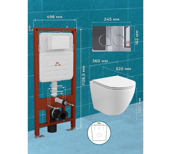 Комплект 6 в 1 Bauedge BAU усиленная инсталляция BAU IDEAL, унитаз подвесной безободковый торнадо обратного потока Bau Dream 52х36 Hurricane-2, сиденье дюропласт E458103-BL0001-HQ2-E00113