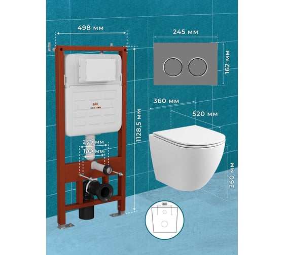 Комплект 6 в 1 Bauedge BAU усиленная инсталляция BAU IDEAL, унитаз подвесной безободковый торнадо обратного потока Bau Dream Hurricane-2, сиденье микролифт E458103-BL0001-HQ2-E00114