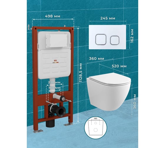 Комплект 6 в 1 Bauedge BAU усиленная инсталляция BAU IDEAL, унитаз подвесной безободковый торнадо обратного потока Bau Dream 52х36 Hurricane-2, сиденье дюропласт E458103-BL0001-HQ2-E00104