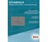 Комплект Bauedge BAU 6 в 1: усиленная инсталляция BAU IDEAL, унитаз подвесной безободковый Bau Stil 51х35 темно-серый матовый, сиденье дюропласт микролифт, клавиша BAU Round Gun gray, серый металлик E458103-BS0002-DG-E00114 5