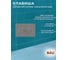 Комплект Bauedge BAU 6 в 1: усиленная инсталляция BAU IDEAL, унитаз подвесной безободковый Bau Stil 51х35 темно-серый матовый, сиденье дюропласт микролифт, клавиша BAU Round Gun gray, серый металлик E458103-BS0002-DG-E00114 17