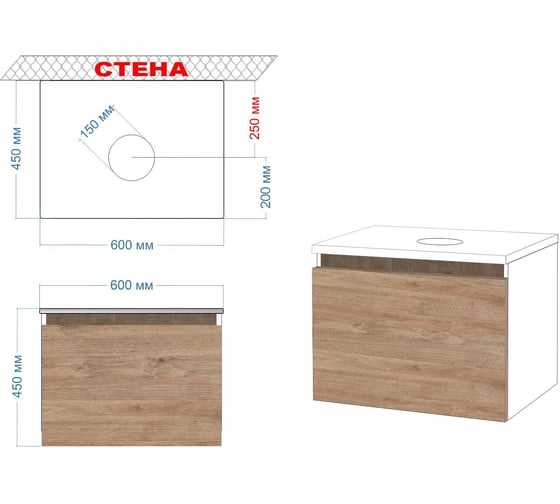 Комплект для ванной Bauedge 3 предмета (тумба Bau Dream Blackwood 60 + раковина BAU Stil 50x40, белая, смеситель высокий Hotel Still) BD1620