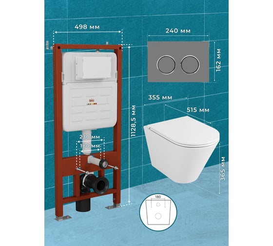 Комплект 6 в 1 Bauedge BAU усиленная инсталляция BAU IDEAL, унитаз подвесной безободковый торнадо обратного потока Bau Nimb Hurricane2, сиденье дюропласт E458103-BK0001-HQ2-E00114