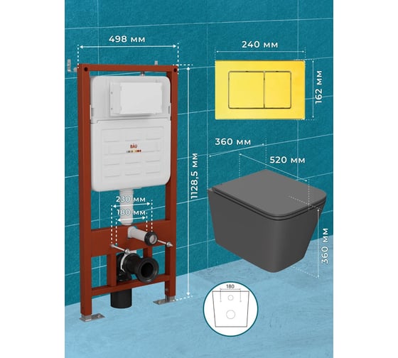 Комплект 6 в 1 Bauedge BAU усиленная инсталляция BAU IDEAL, унитаз подвесной безободковый торнадо обратного потока Bau Stil Hurricane-2 темно-серый матовый E458103-BS0001-HQ2-DG-E00108
