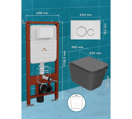 Комплект 6 в 1 Bauedge BAU усиленная инсталляция BAU IDEAL, унитаз подвесной безободковый торнадо обратного потока Bau Stil Hurricane2 темно-серый матовый с E458103-BS0001-HQ2-DG-E00118