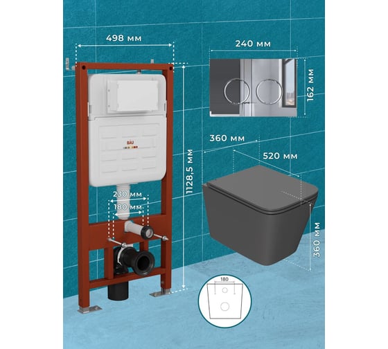 Комплект 6 в 1 Bauedge BAU усиленная инсталляция BAU IDEAL, унитаз подвесной безободковый торнадо обратного потока Bau Stil Hurricane-2 темно-серый матовый E458103-BS0001-HQ2-DG-E00113
