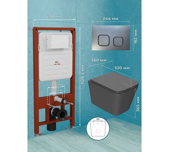 Комплект 6 в 1 Bauedge BAU усиленная инсталляция BAU IDEAL, унитаз подвесной безободковый торнадо обратного потока Hurricane-2 темно-серый, сиденье дюропласт E458103-E00121-BS0001-HQ2-DG