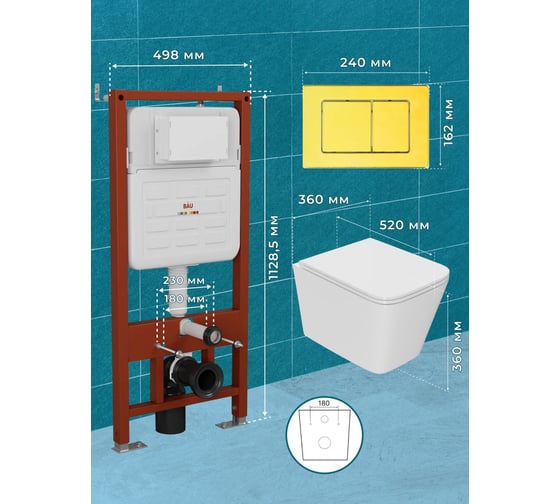 Комплект 6 в 1 Bauedge BAU усиленная инсталляция BAU IDEAL, унитаз подвесной безободковый торнадо обратного потока Bau Stil Hurricane2, сиденье микролифт E458103-BS0001-HQ2-E00108