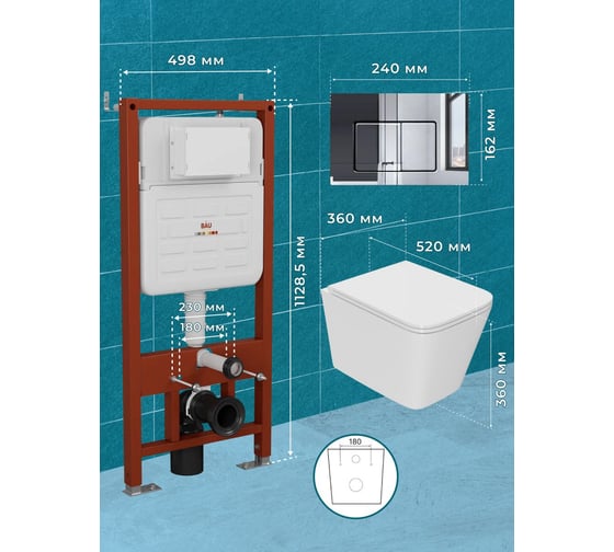 Комплект 6 в 1 Bauedge BAU усиленная инсталляция BAU IDEAL, унитаз подвесной безободковый торнадо обратного потока Bau Stil Hurricane-2, сиденье микролифт E458103-BS0001-HQ2-E00105
