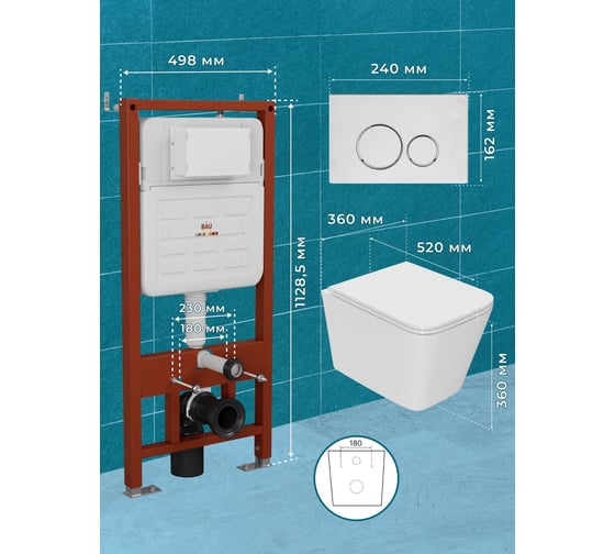 Комплект 6 в 1 Bauedge BAU усиленная инсталляция BAU IDEAL, унитаз подвесной безободковый торнадо обратного потока Bau Stil Hurricane-2, сиденье микролифт E458103-BS0001-HQ2-E00118