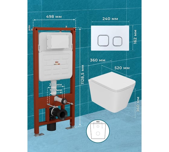 Комплект 6 в 1 Bauedge BAU усиленная инсталляция BAU IDEAL, унитаз подвесной безободковый торнадо обратного потока Bau Stil 52х36 Hurricane-2, сиденье дюропласт E458103-BS0001-HQ2-E00104