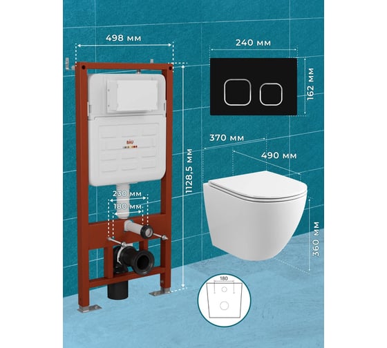 Комплект 6 в 1 Bauedge BAU усиленная инсталляция BAU IDEAL, унитаз подвесной безободковый, со смывом торнадо Grossman Hurricane 3, сиденье дюропласт микролифт E458103-GR-4455SQ-E00103