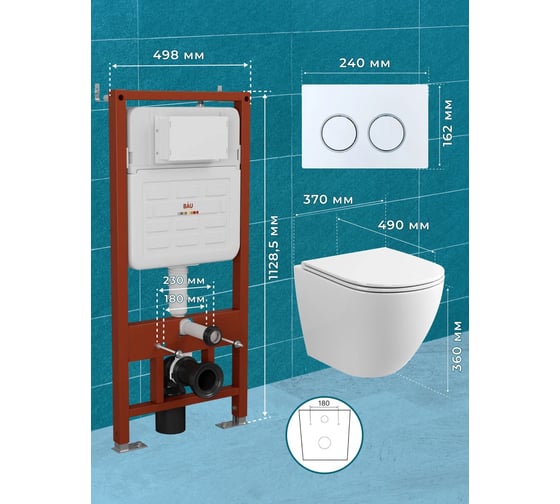 Комплект 6 в 1 Bauedge BAU усиленная инсталляция BAU IDEAL, унитаз подвесной безободковый, со смывом торнадо Grossman Hurricane 3, сиденье дюропласт микролифт E458103-GR-4455SQ-E00116