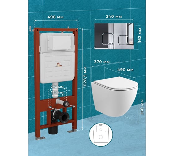 Комплект 6 в 1 Bauedge BAU усиленная инсталляция BAU IDEAL, унитаз подвесной безободковый, со смывом торнадо Grossman Hurricane 3, сиденье дюропласт микролифт E458103-GR-4455SQ-E00101