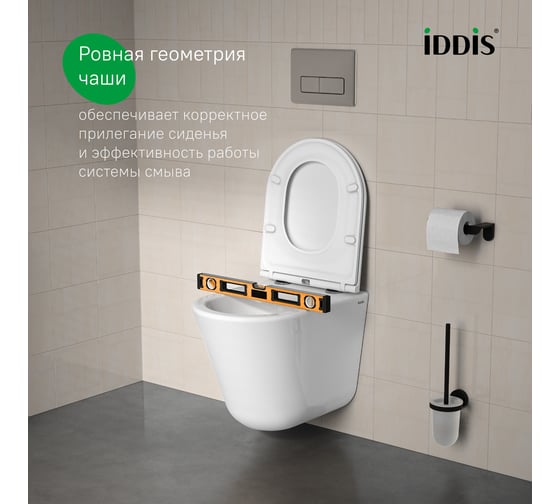 Унитаз подвесной безободковый IDDIS Ray RAYRDSEi25