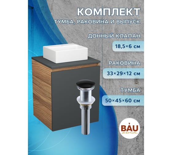 Тумба Bauedge Bau Dream Blackwood 50 графит, раковина BAU Cerama Mini белая, выпуск клик-клак черный SD4200