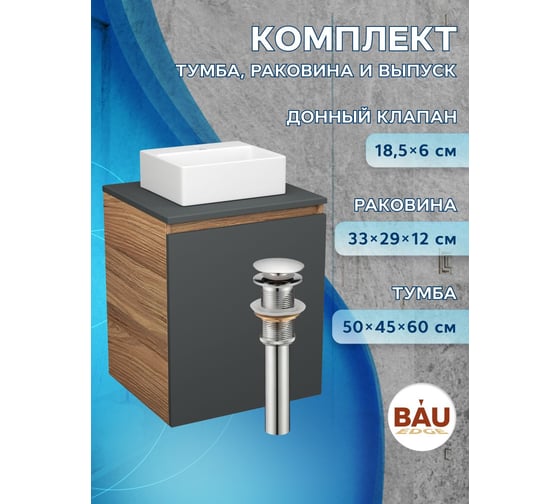 Тумба Bauedge Bau Dream Blackwood 50 графит, раковина BAU Cerama Mini белая, выпуск клик-клак хром SD4198