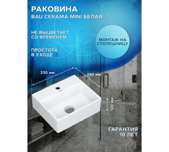 Тумба Bauedge Bau Dream Blackwood 50 графит, раковина BAU Cerama Mini белая, выпуск клик-клак белый SD4199