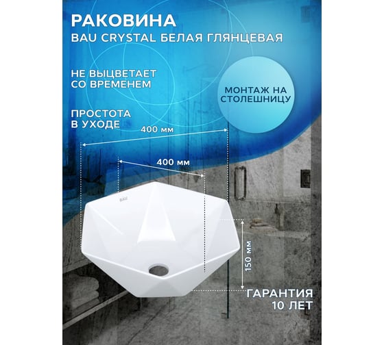 Тумба Bauedge Bau Dream Blackwood 50 графит, раковина BAU Crystal 40х40, смеситель для раковины высокий Hotel Black, черный, выпуск клик-клак, черный SD4099