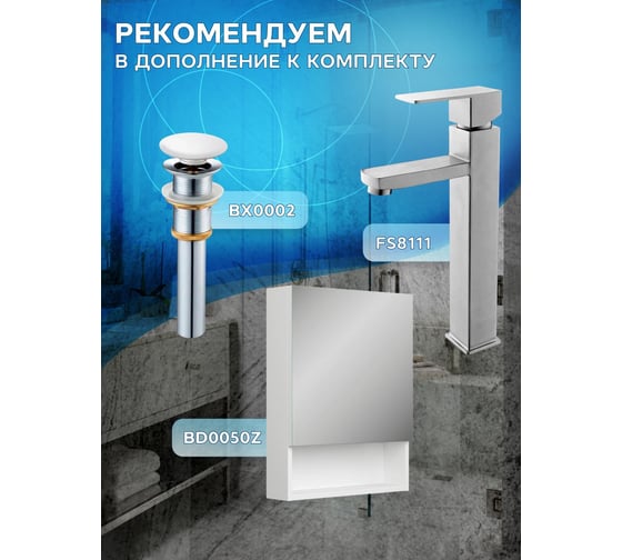 Тумба Bauedge Bau Dream Blackwood 50 графит, раковина BAU Crystal 40х40 SD4091