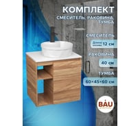 Тумба Bauedge Bau Dream Blackwood 60 правая, раковина BAU Element Cristal D40, белая, смеситель Hotel Black черный SD3327