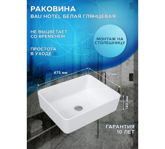 Тумба Bauedge Bau Dream Blackwood 50 графит, раковина BAU Hotel, смеситель для раковины высокий Hotel Black, черный, выпуск клик-клак, черный SD4036