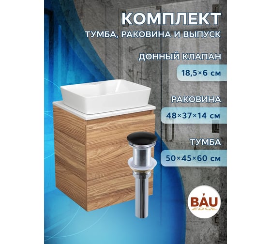 Тумба Bauedge Bau Dream Blackwood 50 с дверцей, раковина BAU Cerama 48х37 белая, выпуск клик-клак черный SD3172