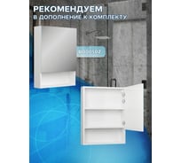 Тумба Bauedge Bau Dream Blackwood 50 с дверцей, раковина BAU Cerama Mini белая, смеситель Hotel Still, нерж. сталь, выпуск клик-клак, хром SD3201
