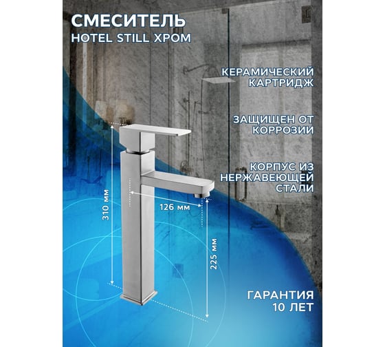 Тумба Bauedge Bau Dream Blackwood 60 правая, раковина BAU Hotel 51х39, мрамор, смеситель для раковины высокий Hotel Still, нержавеющая сталь, выпуск клик клак SD3267