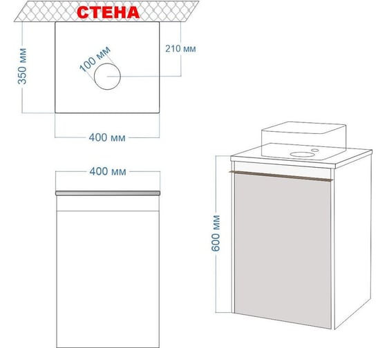 Комплект для ванной Bauedge 4 предмета (тумба Bau 40, графит + раковина BAU Hotel mini 24x24 + смеситель Hotel Still, выпуск клик-клак, хром) BD1913