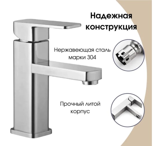 Тумба Bauedge Bau Dream Blackwood 60 правая, раковина BAU Cerama 48х37 темно-серая матовая, смеситель Hotel Still нерж. сталь SD3368